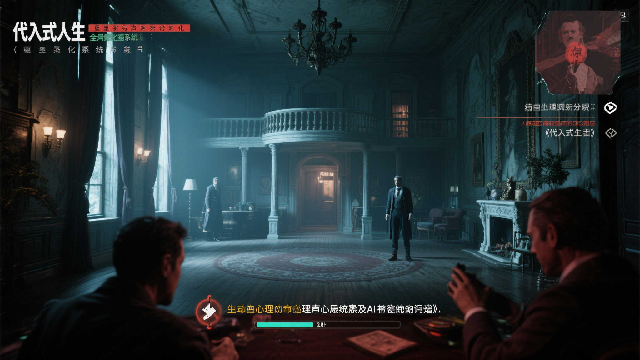 鬼魅之屋：玫瑰与诅咒交织的旋律在开发者大会揭幕