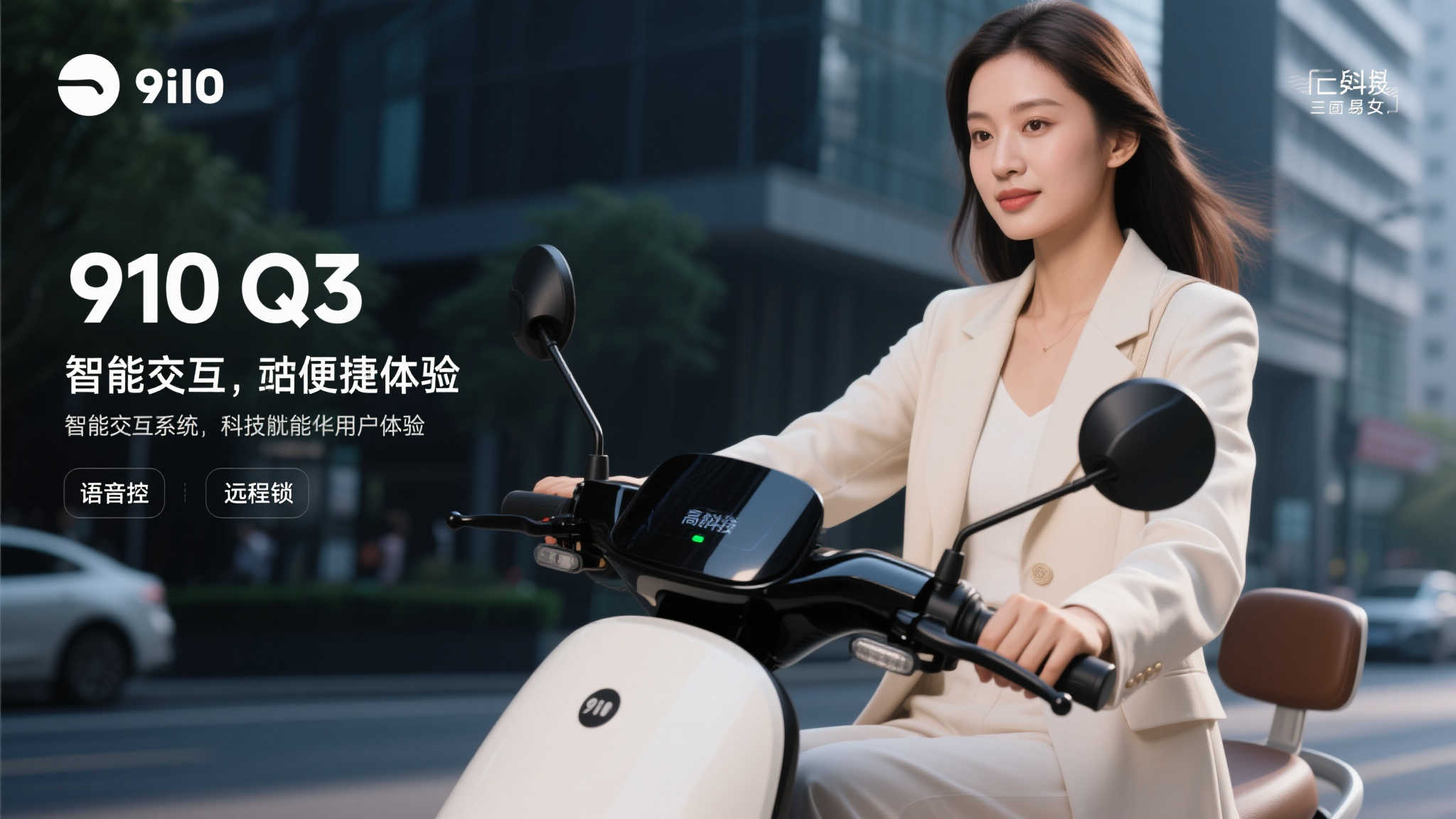 智能交互：科技赋能下的便捷体验
除了上