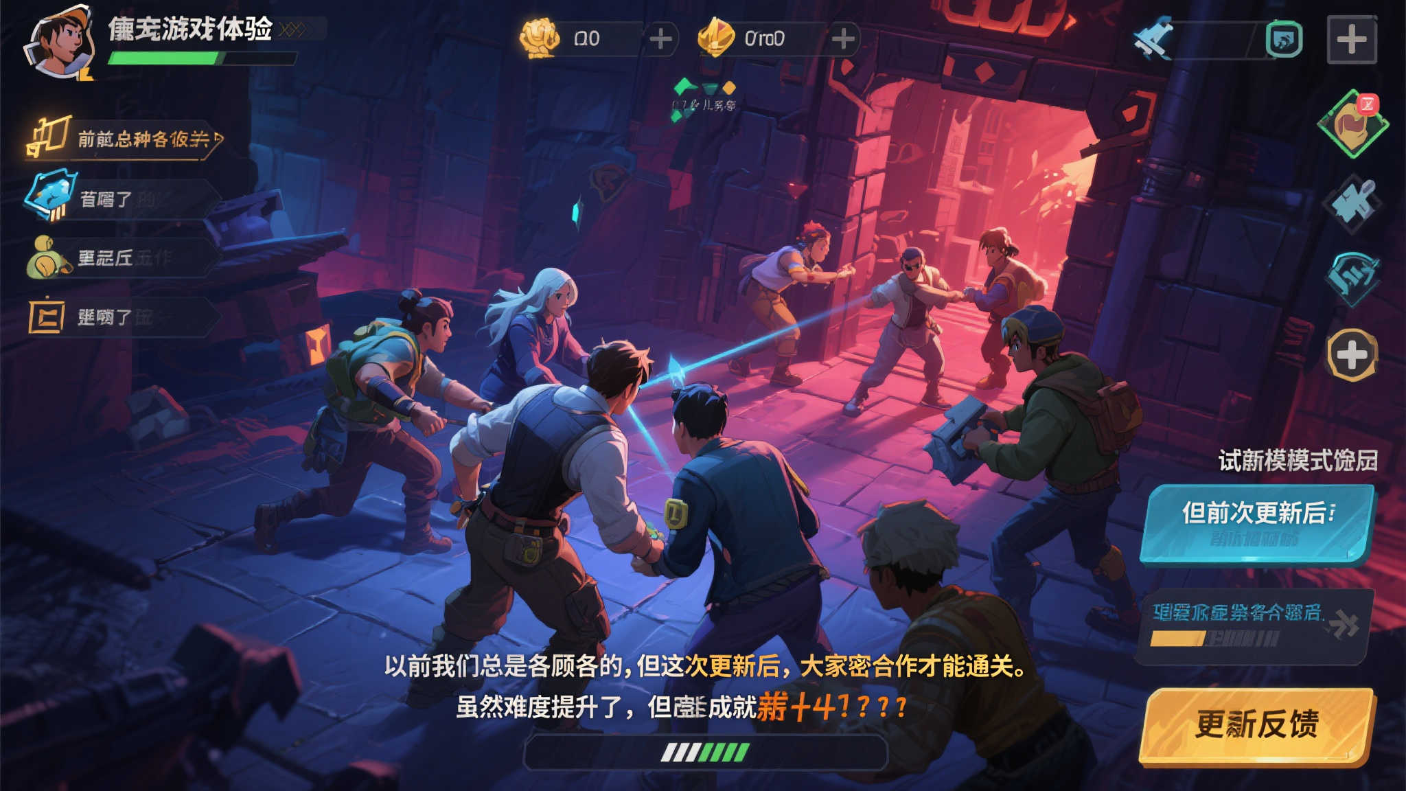 以一位资深玩家的体验为例，他在尝试新模式