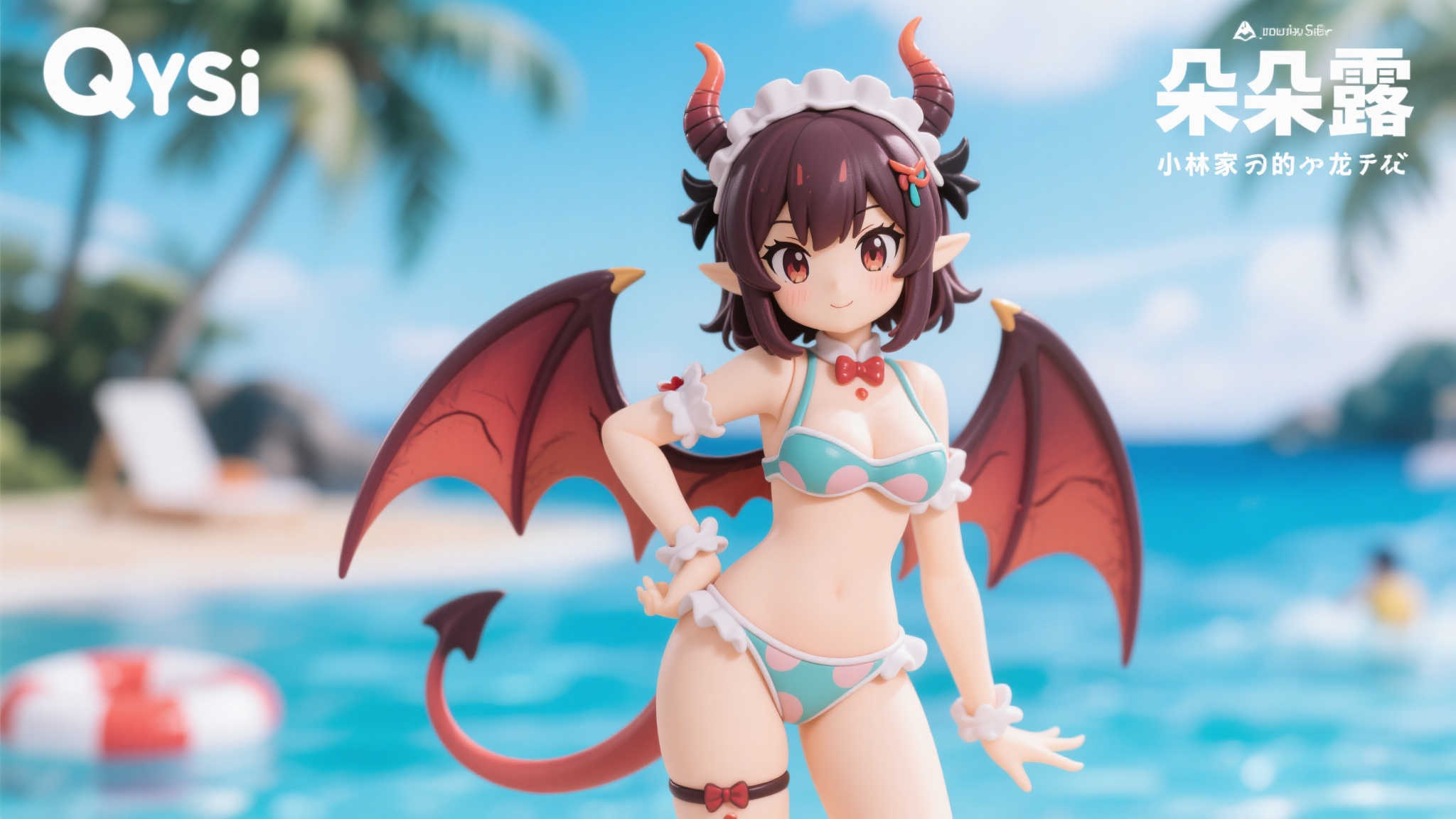 2026年1月推出：Q-si《小林家的龙女仆》朵露泳装手办