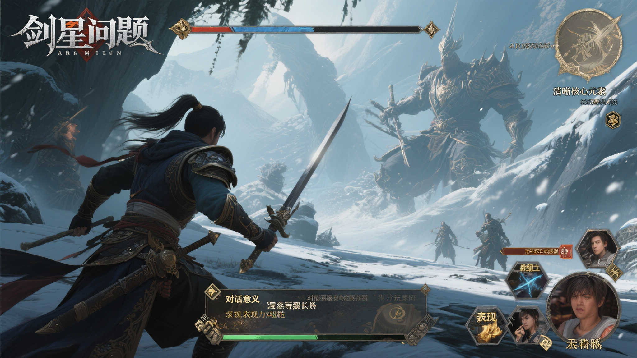 《剑星》剧情引热议!金亨泰坦诚:过场动画成软肋 《剑星》剧情引热议!金亨泰坦诚:过场动画成软肋