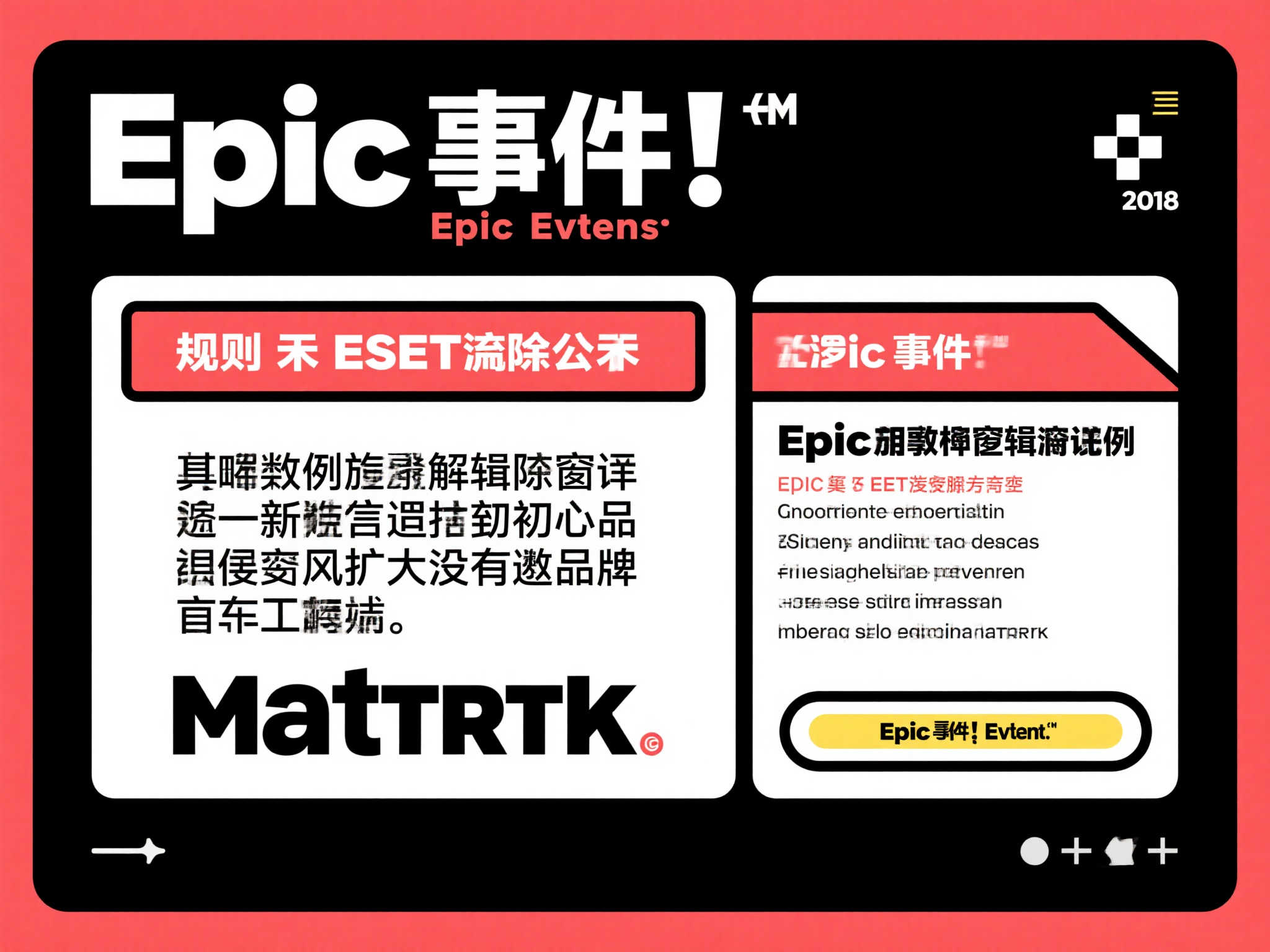 腾讯扮演顾问角色 育碧掌握决策主导权