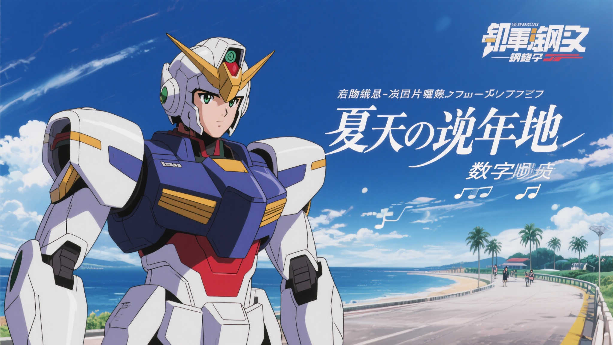 在这个数字音乐时代，各种经典影视作品的配